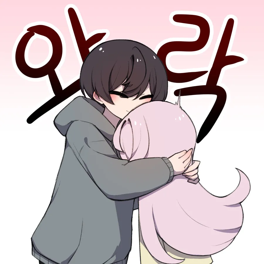 순애) 어릴적부터 같이놀던 소꿉친구가 여자였으면 좋겠지만 아니었던 만화_24.webp