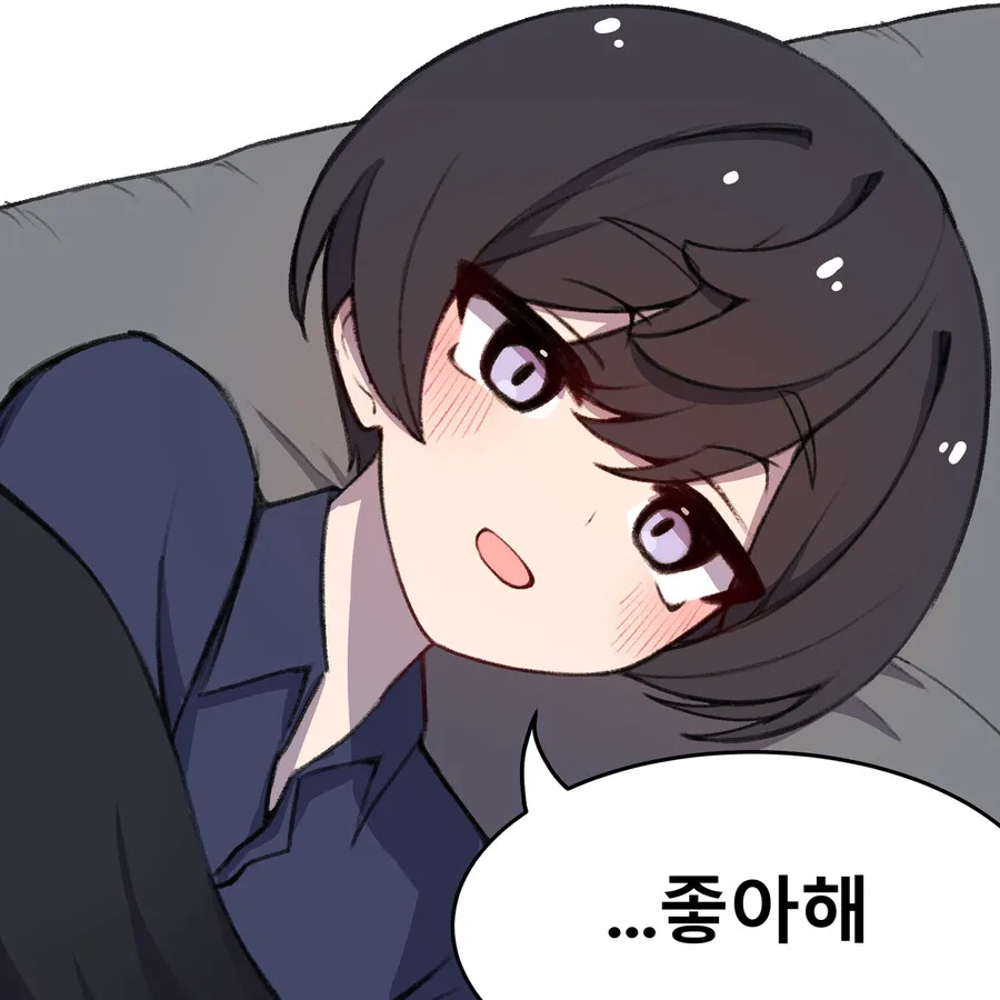 순애) 어릴적부터 같이놀던 소꿉친구가 여자였으면 좋겠지만 아니었던 만화_28.webp