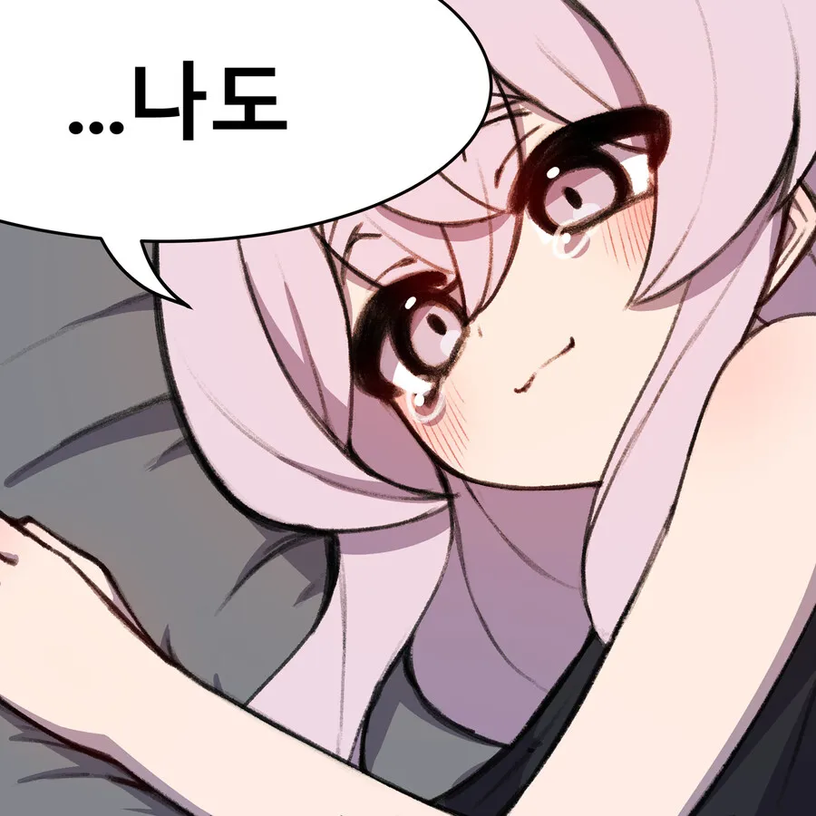 순애) 어릴적부터 같이놀던 소꿉친구가 여자였으면 좋겠지만 아니었던 만화_29.webp