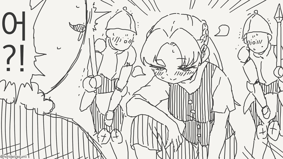 바보에게 보이지 않는 옷 만와.manga_2.jpg