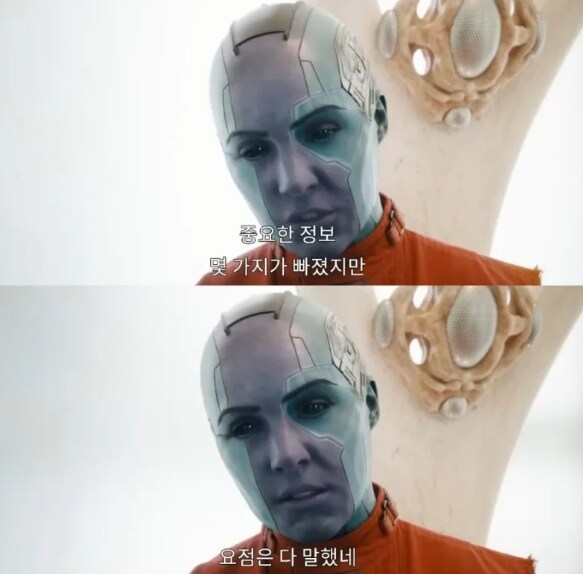 나루토) 가아라 아빠 만큼 최악의 아빠._2.png