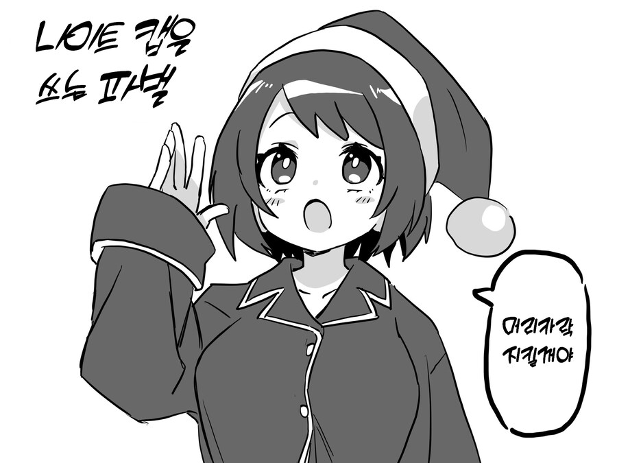 TS하든 말든 행복한 만화_2.jpg