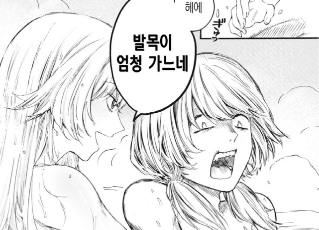 [새크리파이스]황홀한 표정을 짓다_1.jpg