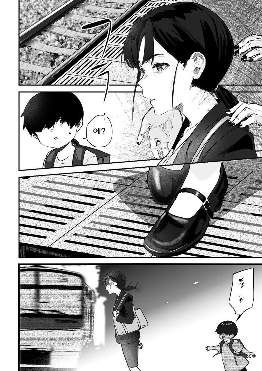 초딩한테 플러팅 당하는 .manga_2.webp