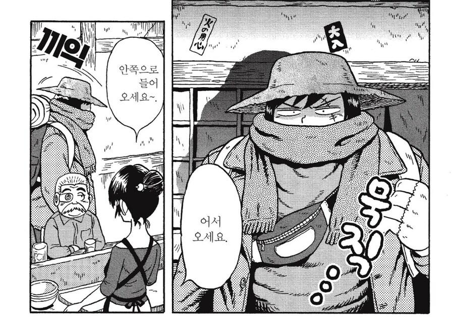 전쟁이 끝난지 15년.manhwa_1.jpg