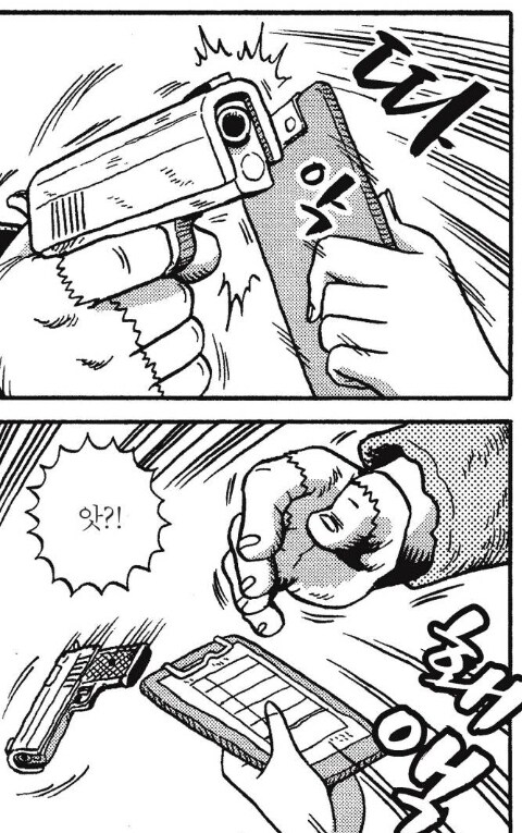 전쟁이 끝난지 15년.manhwa_6.jpg
