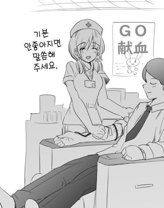 훨씬 기분 좋은거 가르쳐준다는 누나.manhwa_4.jpg
