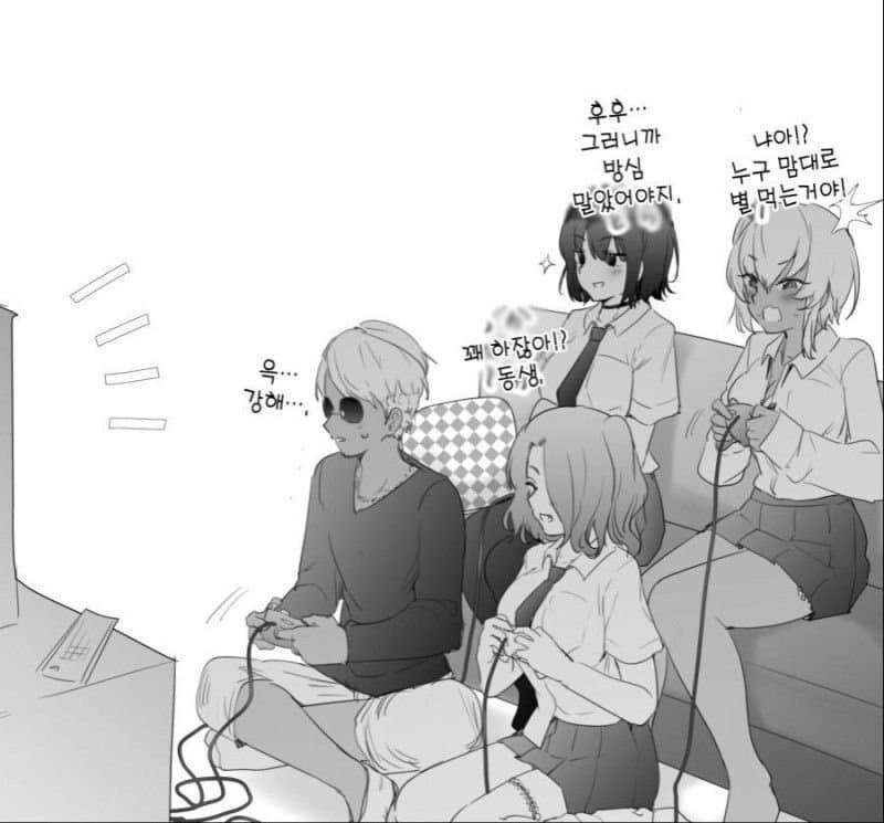 훨씬 기분 좋은거 가르쳐준다는 누나.manhwa_6.jpg