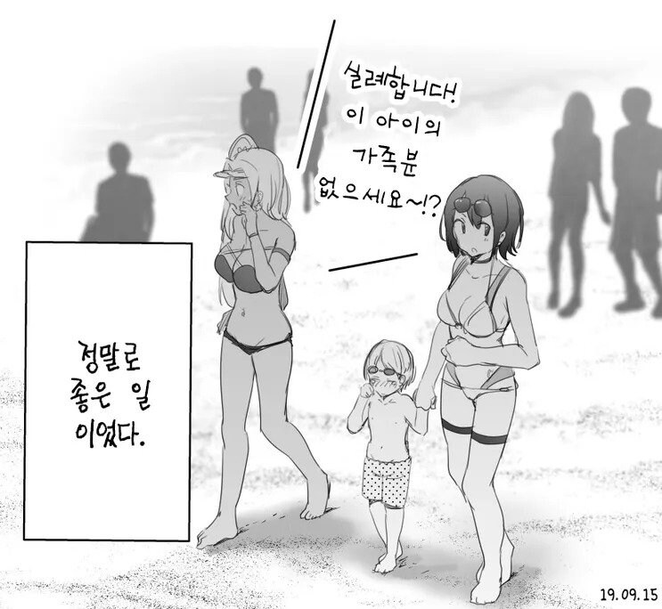 훨씬 기분 좋은거 가르쳐준다는 누나.manhwa_8.jpg