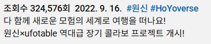 원신) 애니 진짜 대단하긴 하다_3.jpg