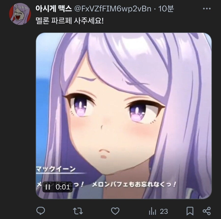 말딸) 공식 음해의 위험성_7.jpg