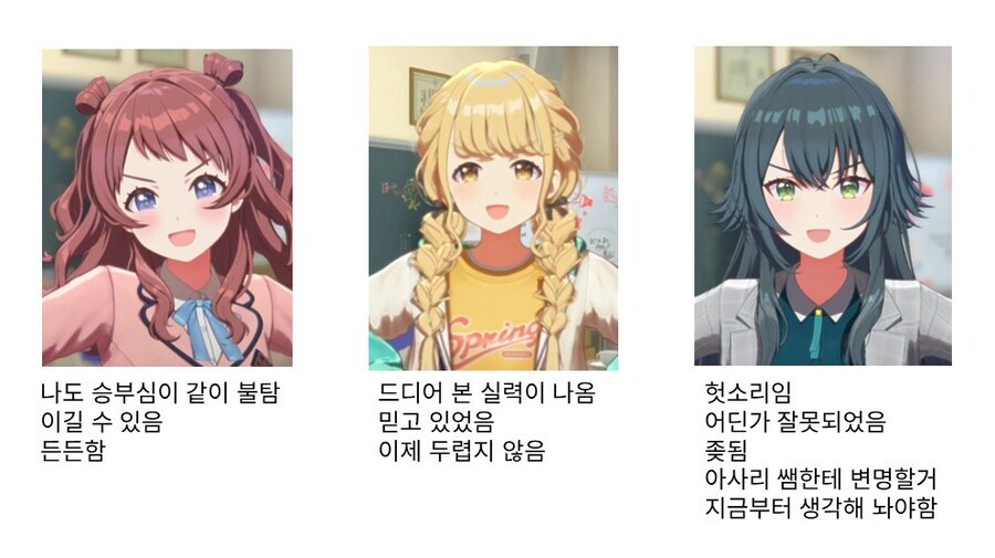 @)오시가 자신감 넘칠때 반응_1.jpg