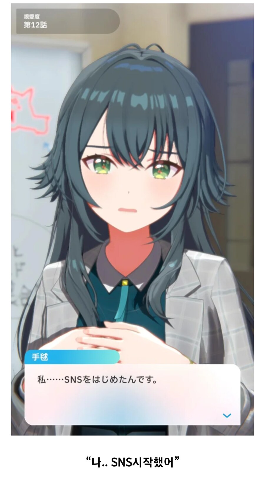 @)오시가 자신감 넘칠때 반응_2.png