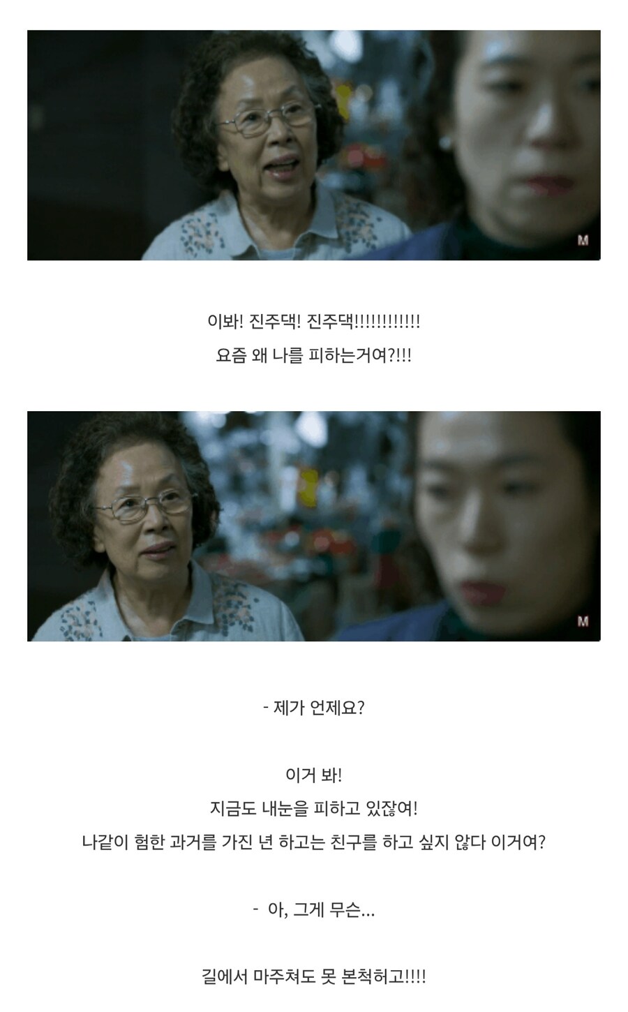 정보 없이 포스터만 보고 웃으려고 극장갔는데 눈물 터뜨리는 영화_3.jpg
