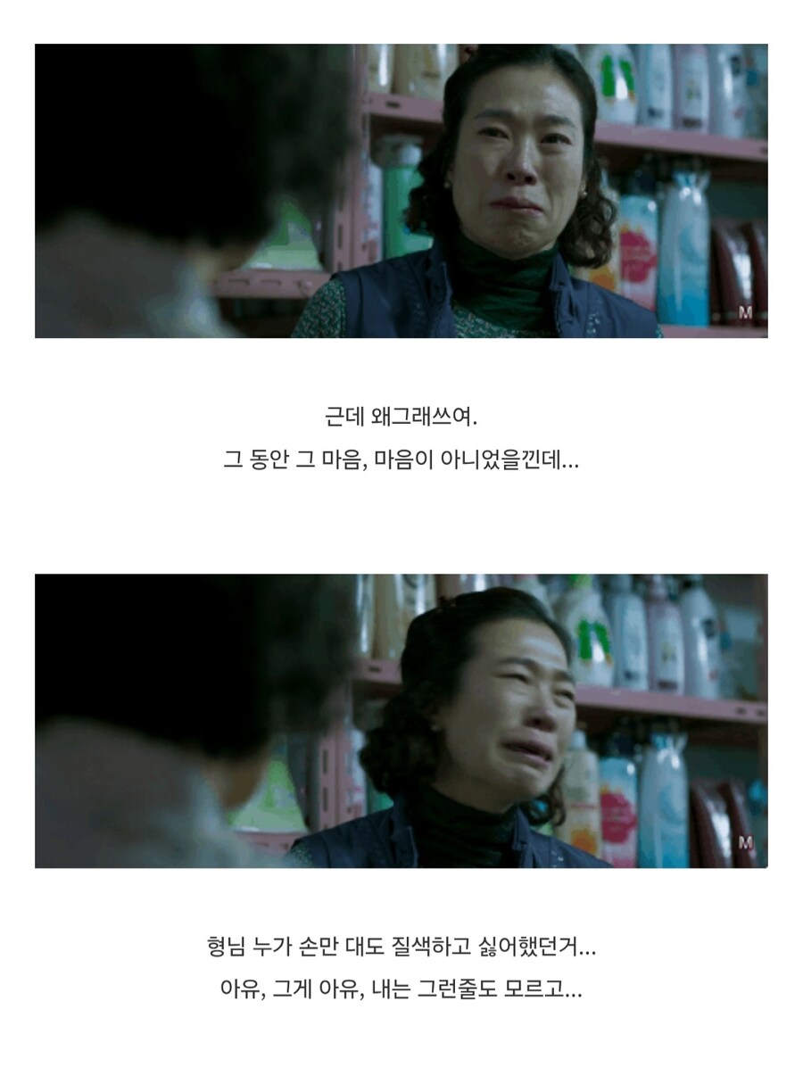 정보 없이 포스터만 보고 웃으려고 극장갔는데 눈물 터뜨리는 영화_5.jpg