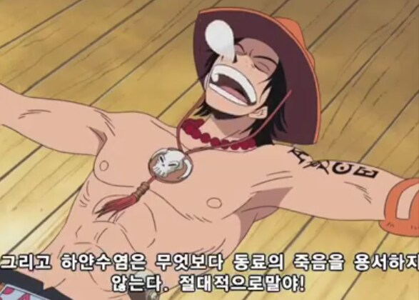 원피스) 만약 흰수염이 사황으로서 권력을 제대로 휘둘렀다면?_4.png