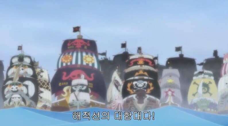 원피스) 만약 흰수염이 사황으로서 권력을 제대로 휘둘렀다면?_9.png