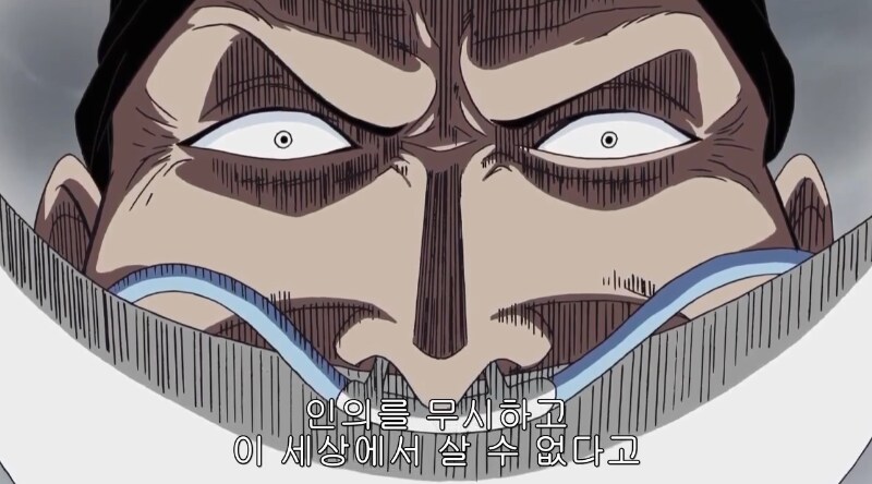 원피스) 만약 흰수염이 사황으로서 권력을 제대로 휘둘렀다면?_11.png