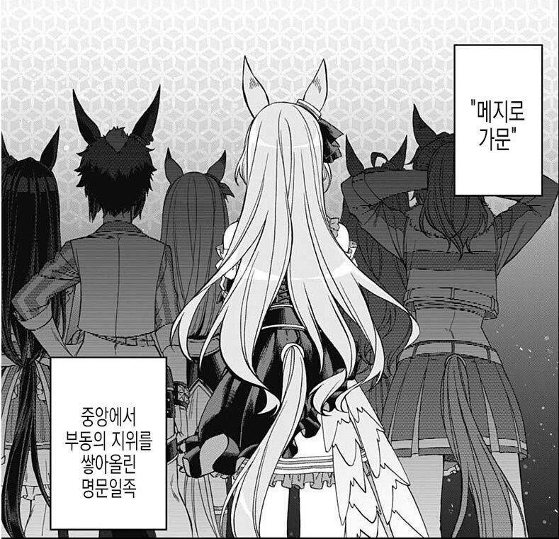 [말딸] 은근히 신데그레에서 꽁꽁 숨기는 말딸_1.png