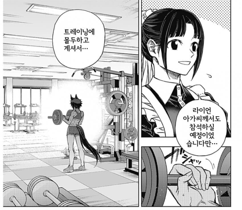 [말딸] 은근히 신데그레에서 꽁꽁 숨기는 말딸_2.jpg