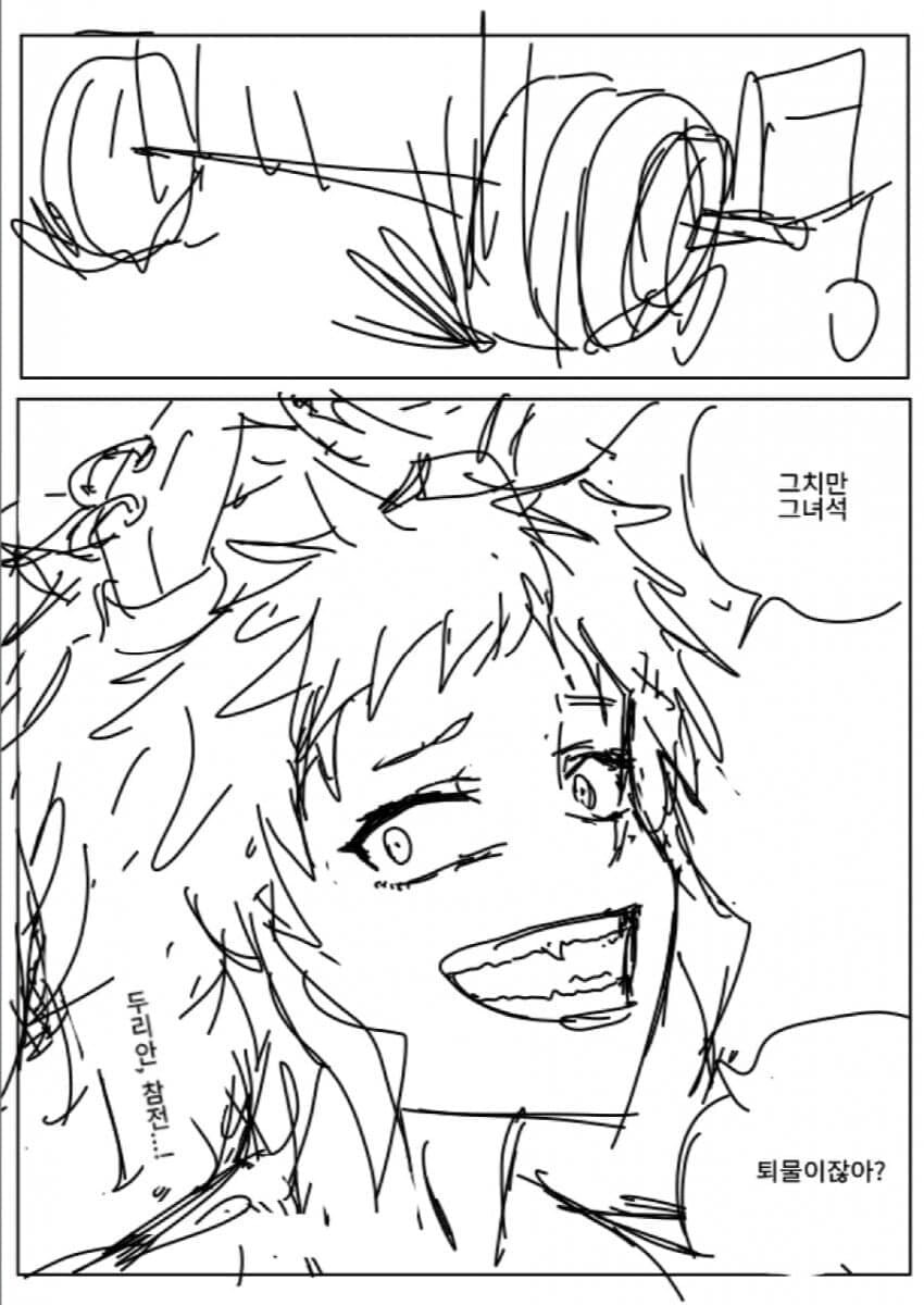[말딸] 은근히 신데그레에서 꽁꽁 숨기는 말딸_4.jpg