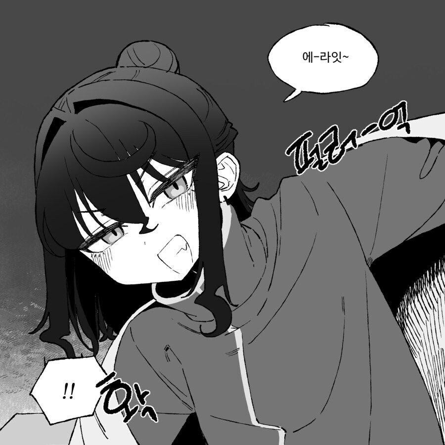 같은 반 여자애와 한 담요를 덮는.manhwa_2.jpg
