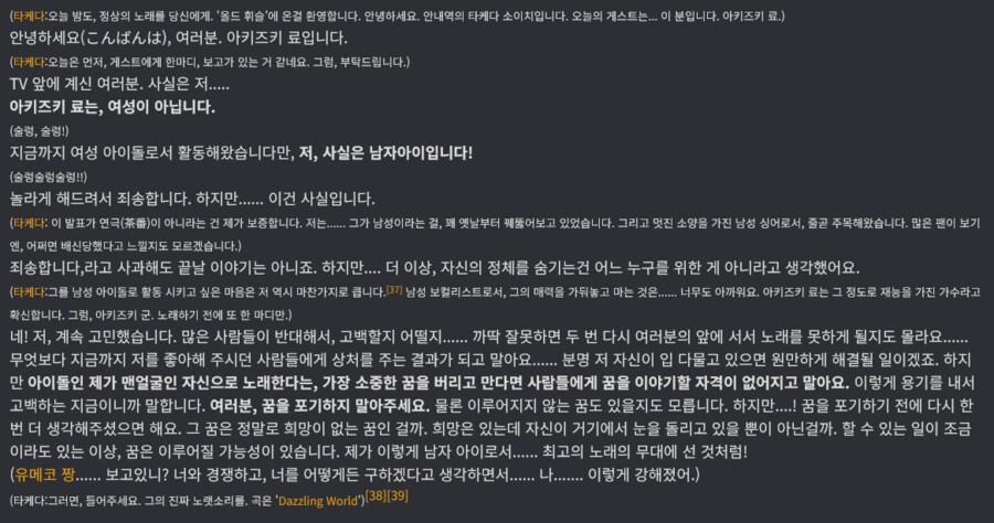 @)여장이아말로 남자다운 행위인 이유_2.png