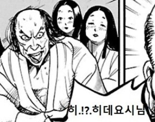 우리 조상님들 상투문화가 사극 드라마,만화를 살린이유_1.jpg