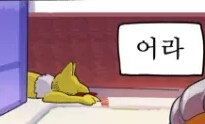 포켓몬 알이 생기는 만화_2.png