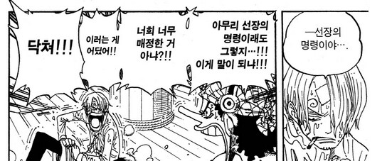 원피스) 워터 세븐 내분 에피소드는 다시 봐도 명작이다_1.png