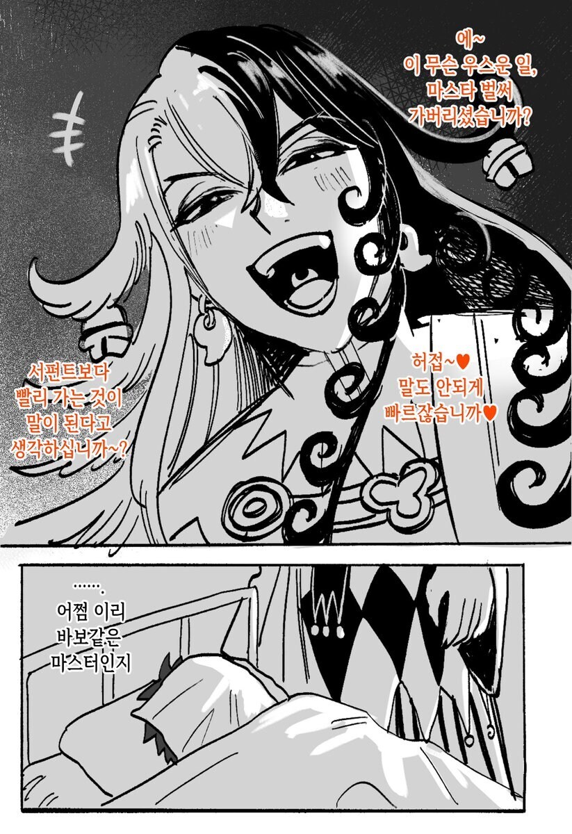 페이트)