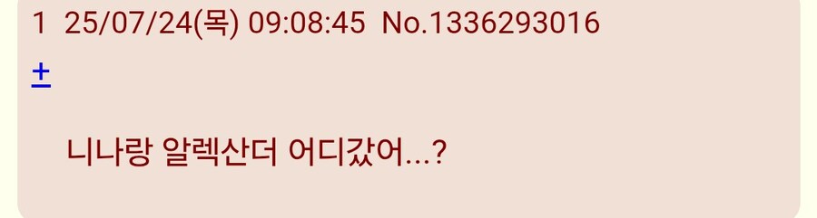 도로롱의 연금술사_2.jpg