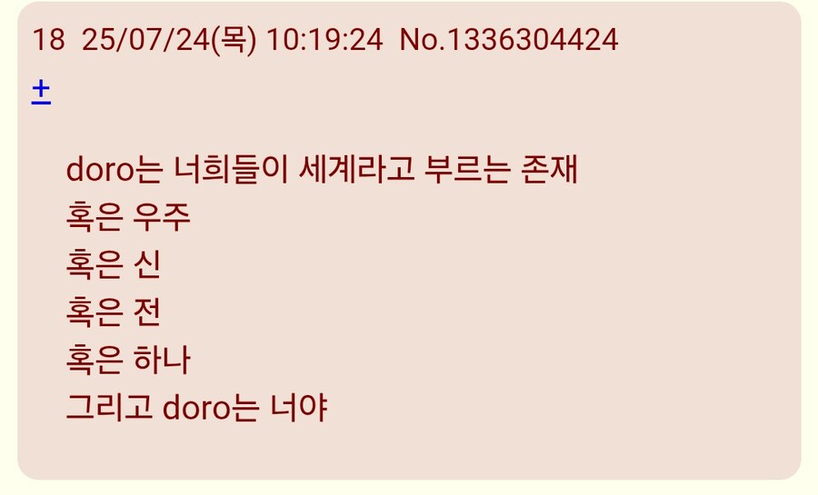 도로롱의 연금술사_3.jpg