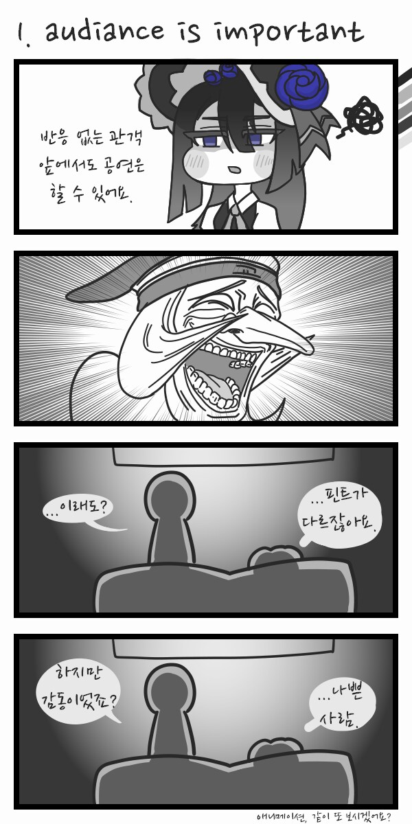 트릭컬)예전에 그린 4컷 만화_1.png