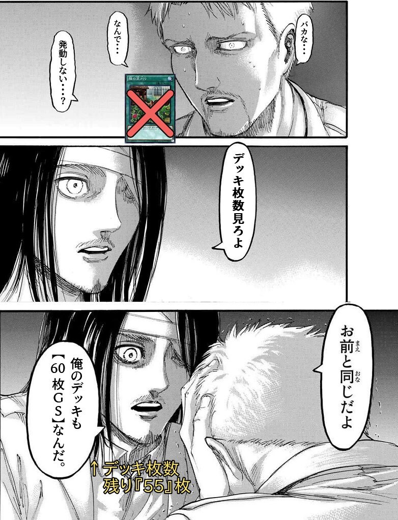 유희왕)잔디깎기 최대 단점.jpg_1.jpg