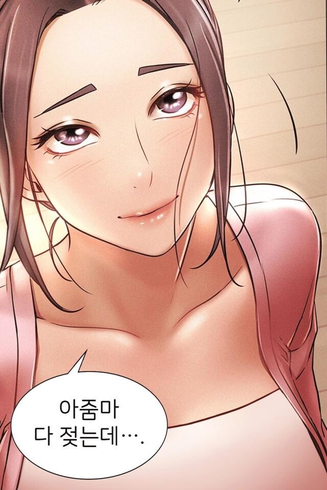 만화속 젖었다는 아줌마_1.jpg