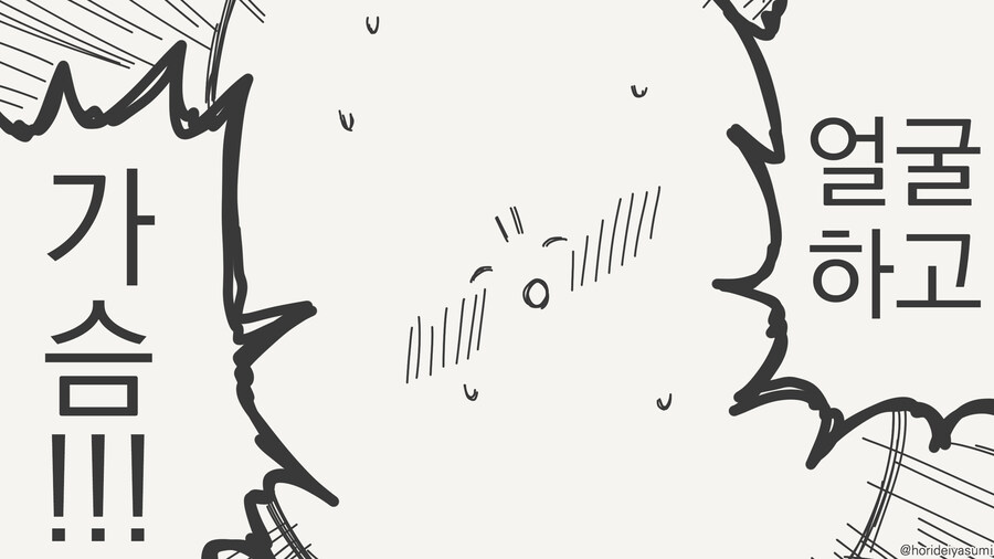 사실 듣고싶은 말.manga_2.jpg