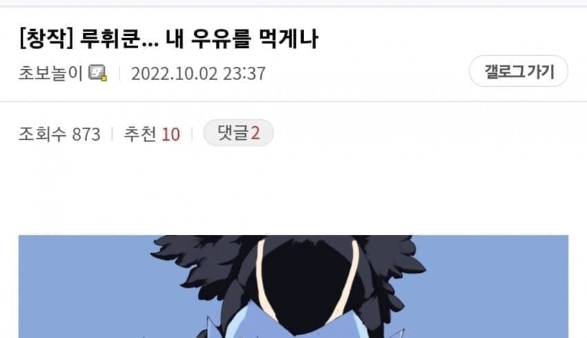 원피스 징베 특징_2.jpg