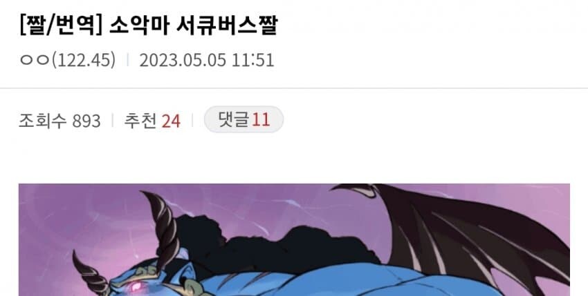 원피스 징베 특징_4.jpg