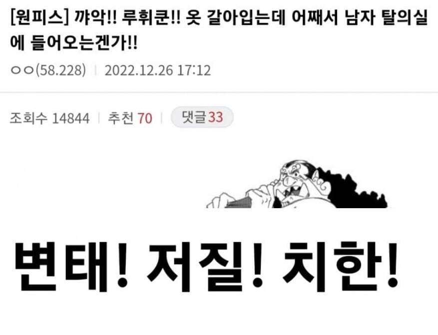 원피스 징베 특징_6.png