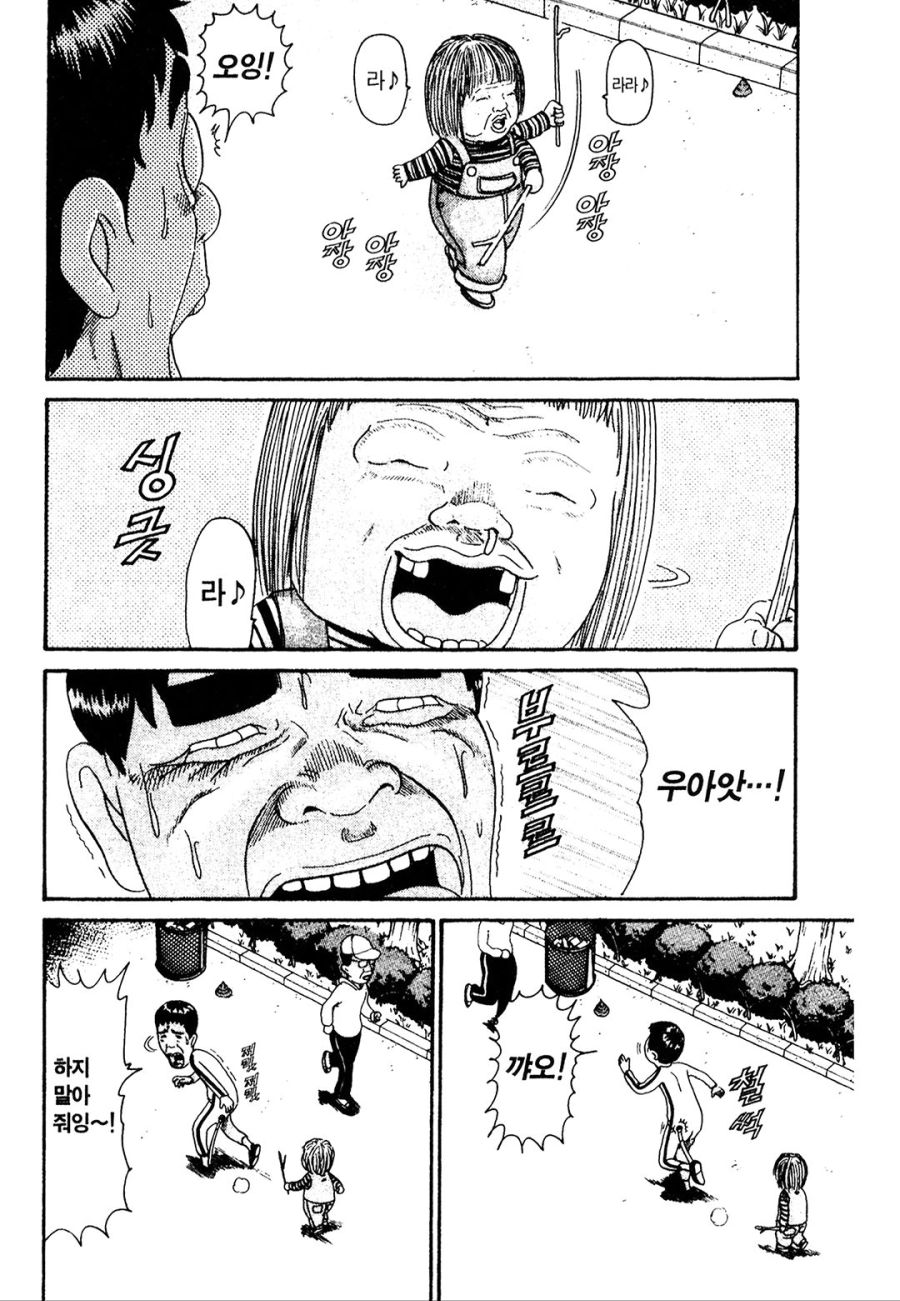 [괴짜가족]가정방문을 하는 이소룡 선생_6.jpg