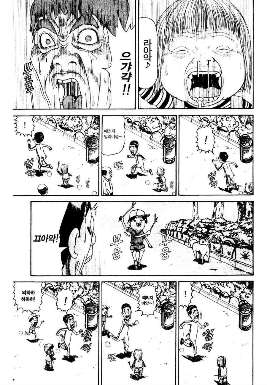 [괴짜가족]가정방문을 하는 이소룡 선생_7.jpg