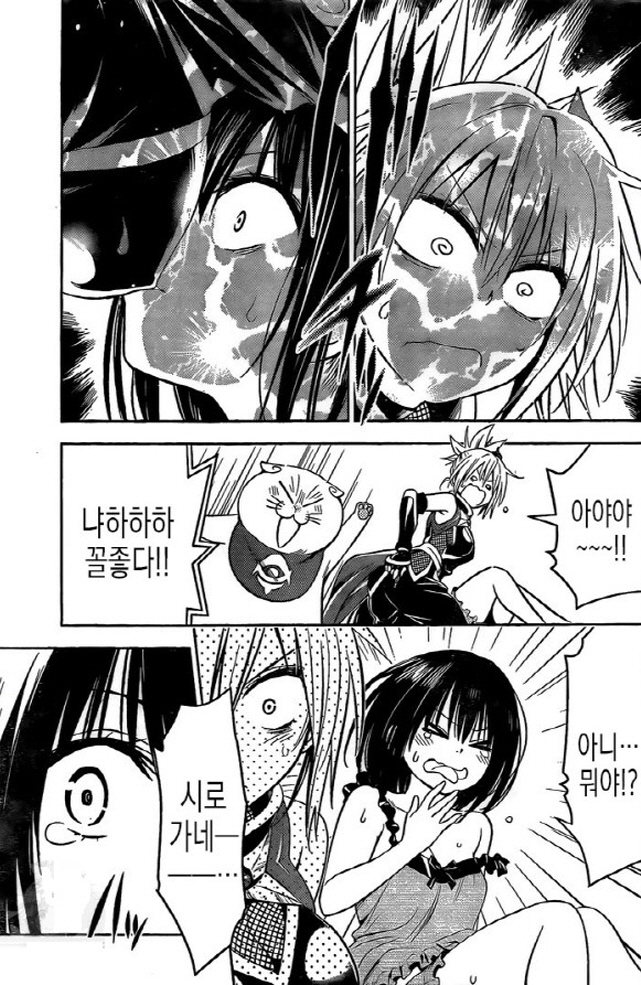 [아야카시트라이앵글]임무를 수행하는 마츠리_7.jpg