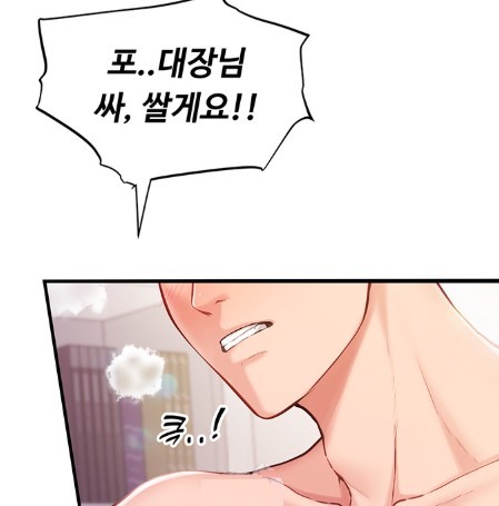 만화속 흔한 대사_1.jpg