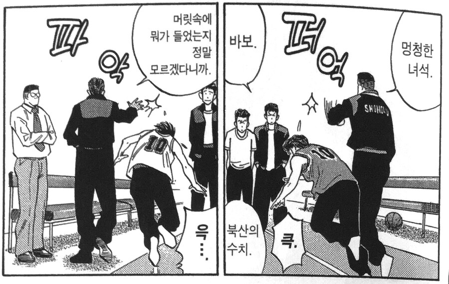 슬램덩크)변덕규의 최고의 장점_2.jpg