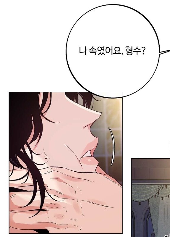누이가 도망갔다.manhwa_3.jpg