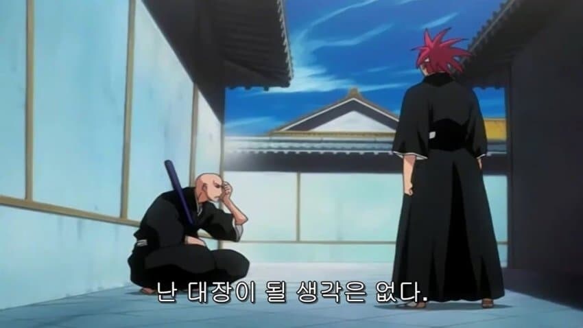 블리치) 사실 자기객관화가 진짜로 개쩌는 놈_3.jpg