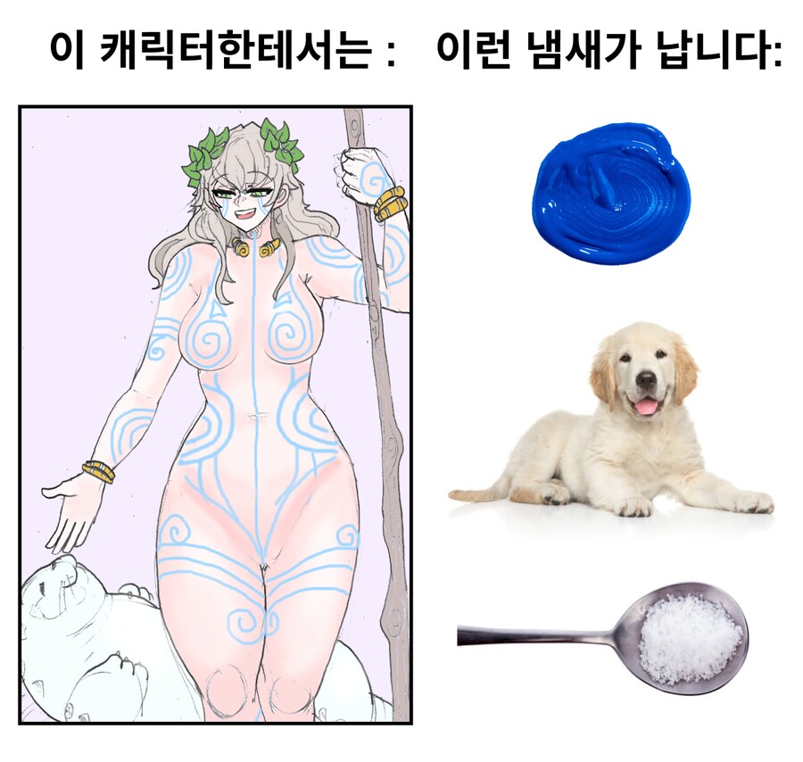 약후)