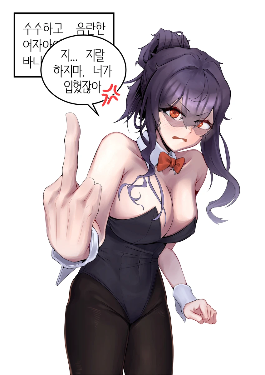 같은 반의 수수히고 음침한 여자애한테 고백해 보았다.manhwa_14.webp