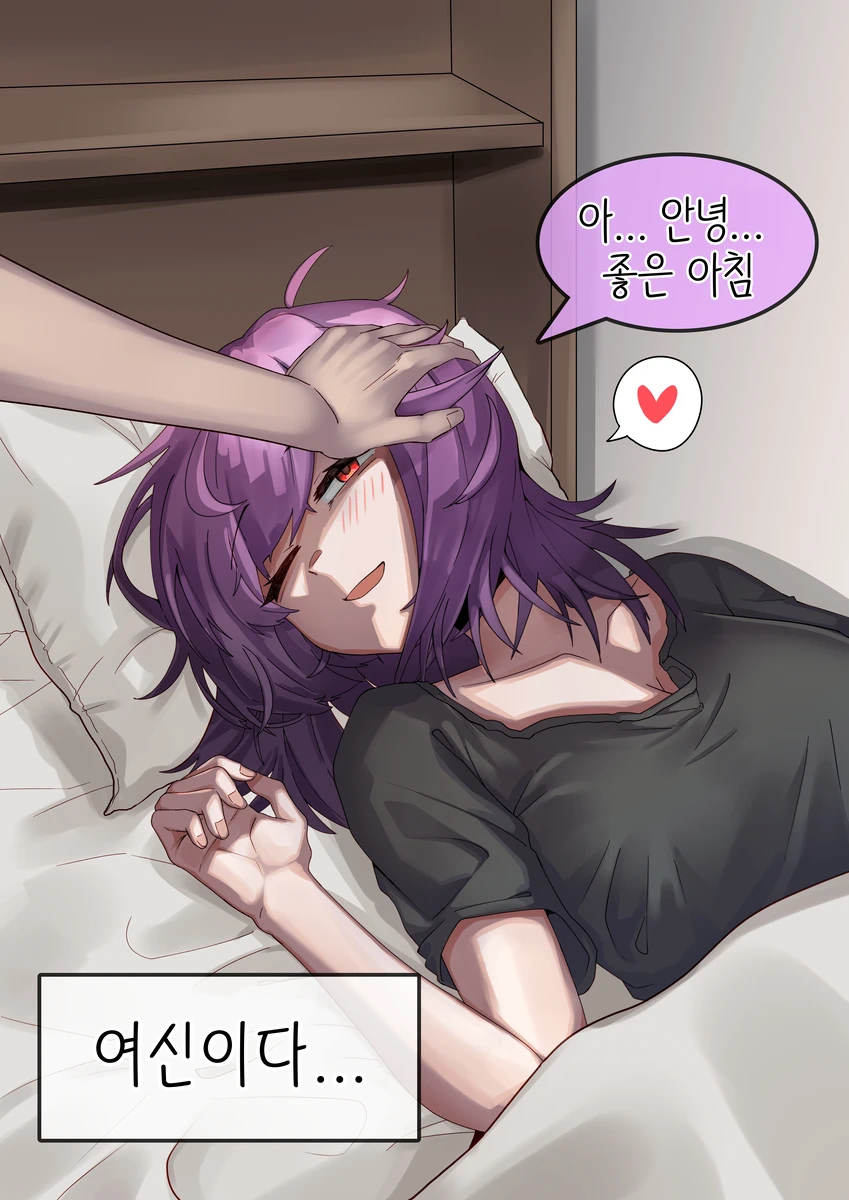 같은 반의 수수히고 음침한 여자애한테 고백해 보았다.manhwa_18.webp